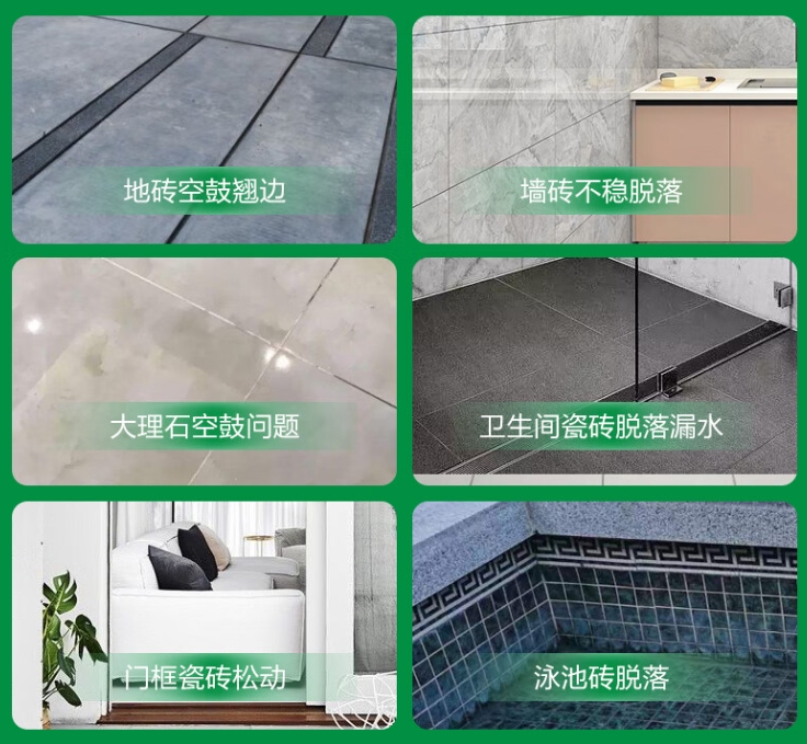 绥化瓷砖空鼓维修公司分享下旧房翻新时，原瓷砖基层处理不到位可能会导致的问题
